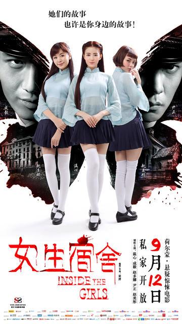神戸海興女子学院电子工程学位证书